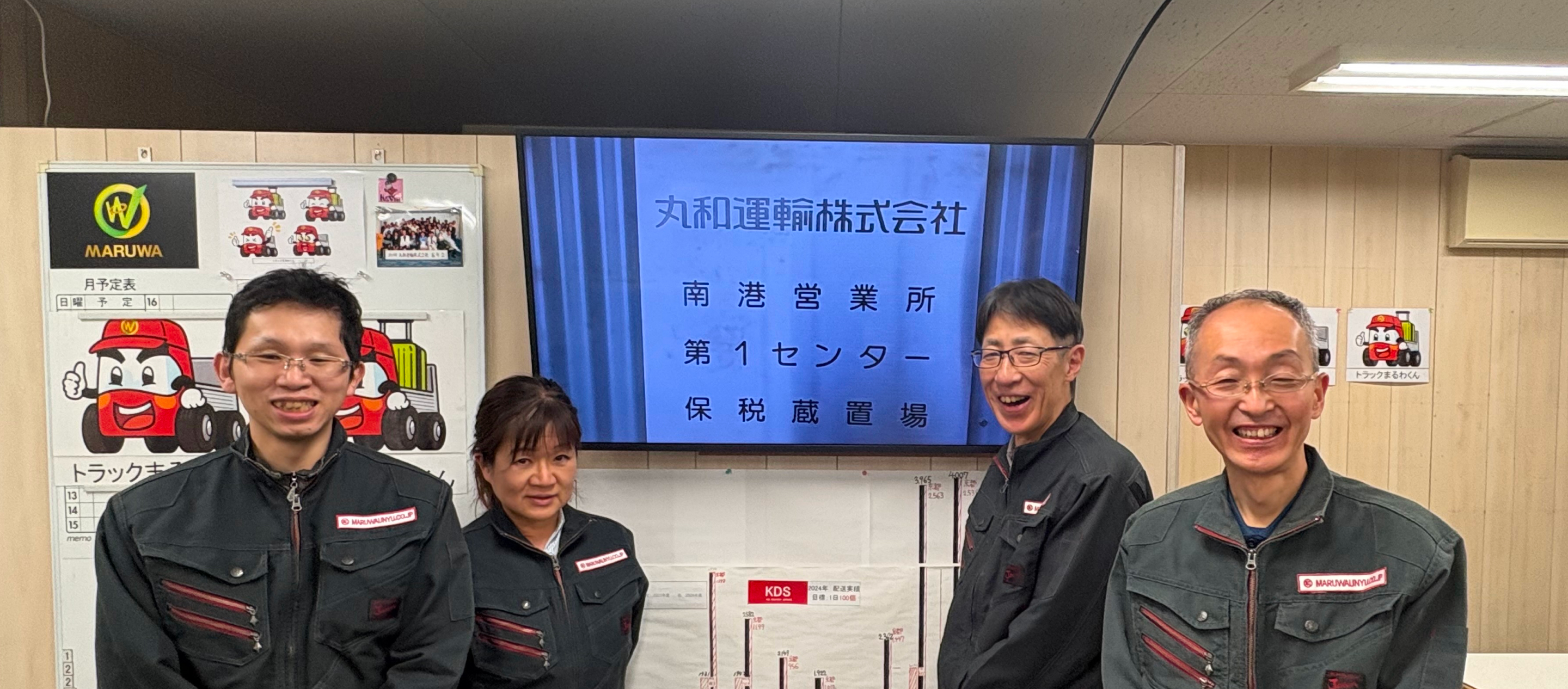 本社